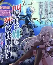3d动漫综艺 机甲厨房特别篇